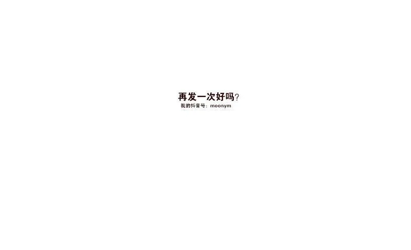第四季87-88：我脚疼 第27页