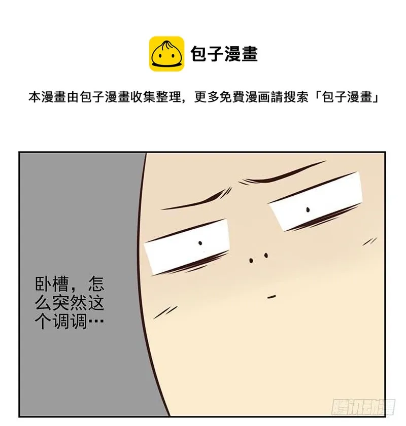 第四季89-90：洗脚 第7页