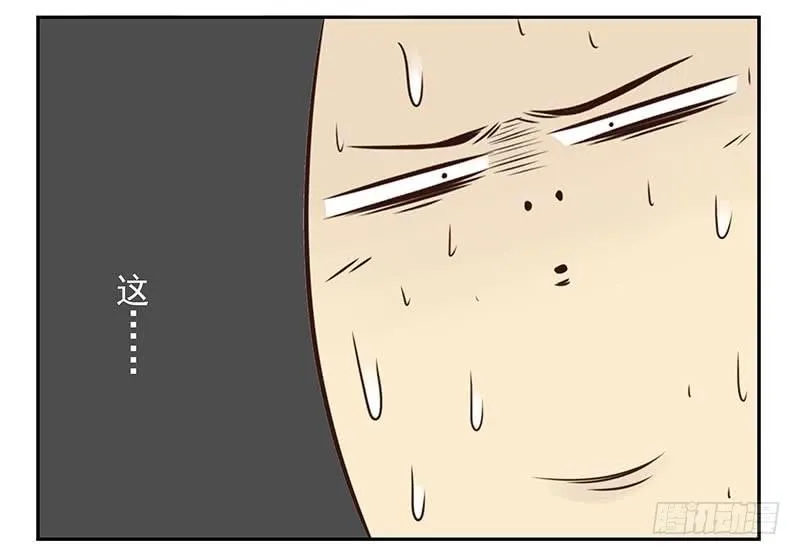 第四季89-90：洗脚 第9页