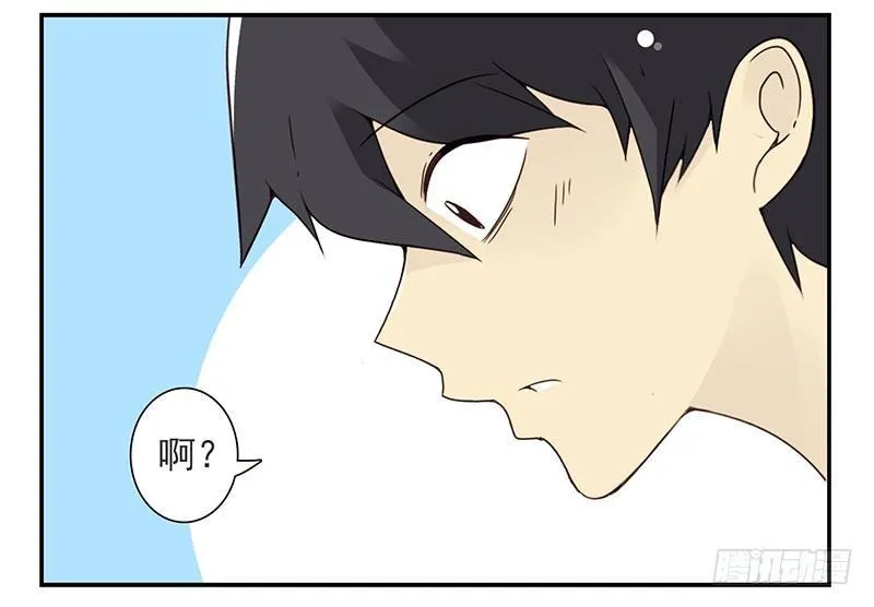 第四季89-90：洗脚 第23页
