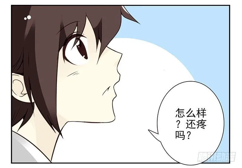第91-92：支持你! 第3页