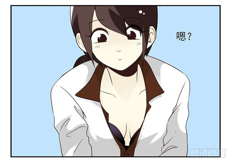 第91-92：支持你! 第9页