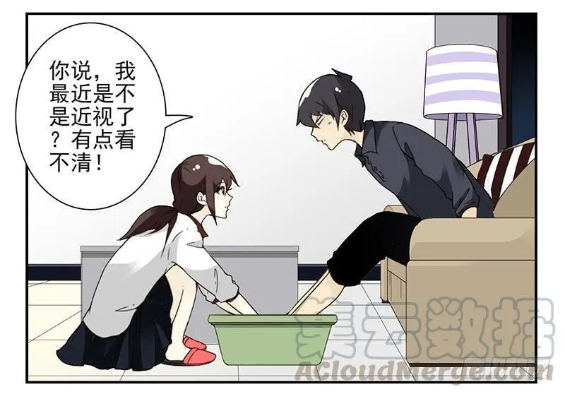 第91-92：支持你! 第11页