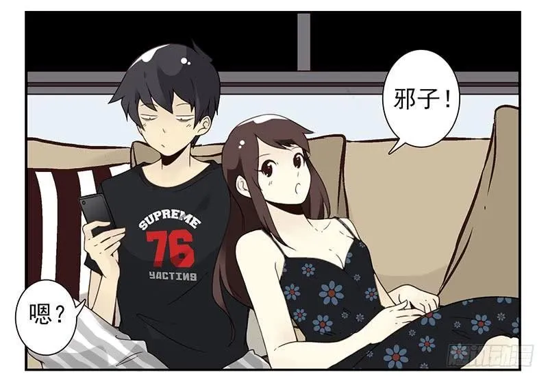 第91-92：支持你! 第16页