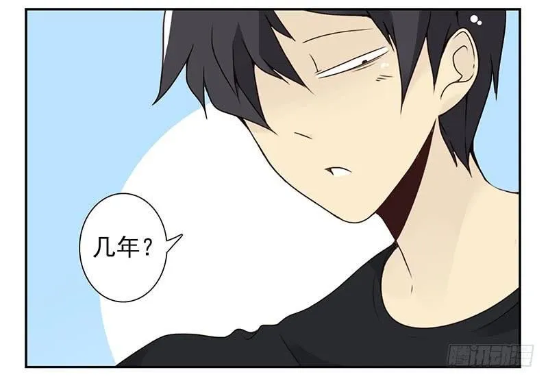 第91-92：支持你! 第18页