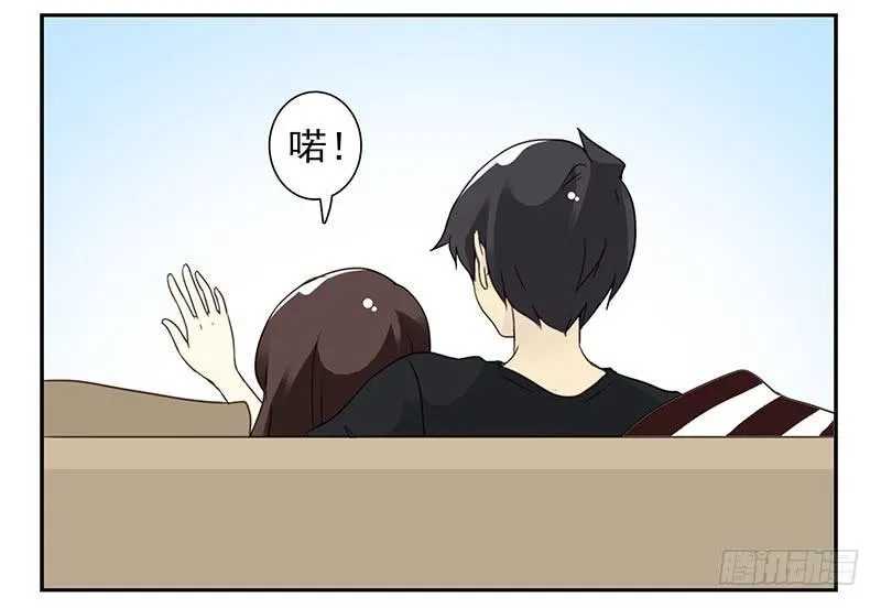 第91-92：支持你! 第19页
