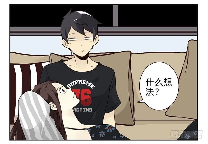 第91-92：支持你! 第20页