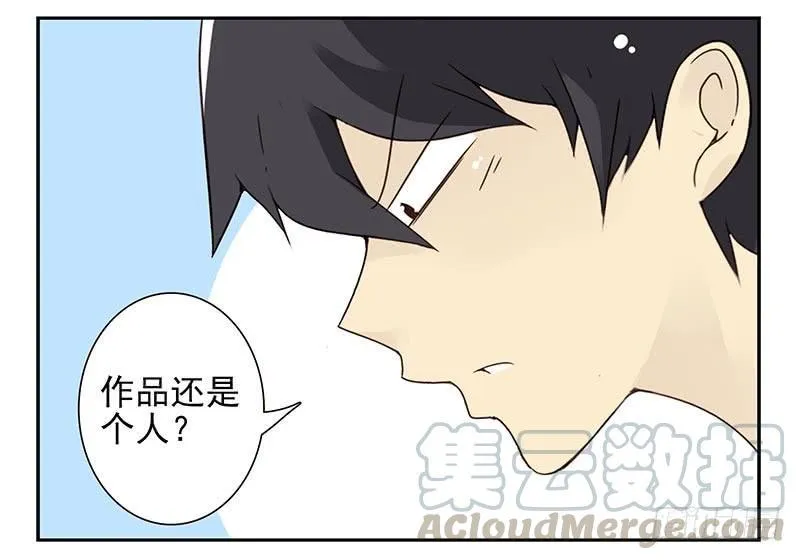 第91-92：支持你! 第21页