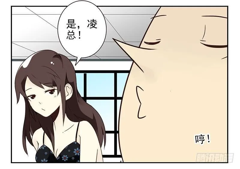 第四季93-94：见到个熟人 第7页