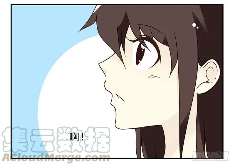 第四季93-94：见到个熟人 第11页