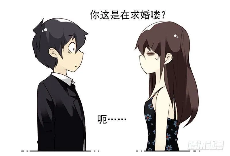 第四季93-94：见到个熟人 第12页