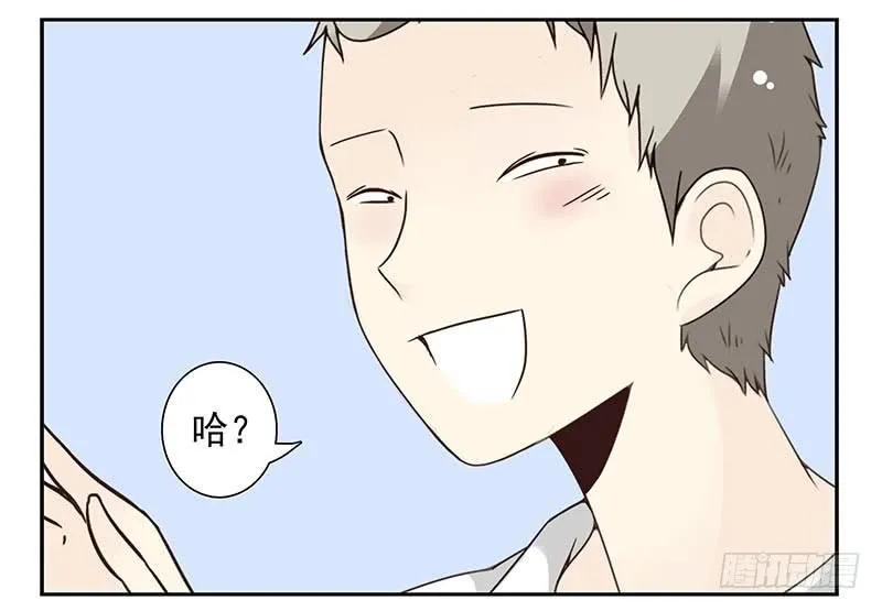 第四季95-96：新薇你认识吗 第7页