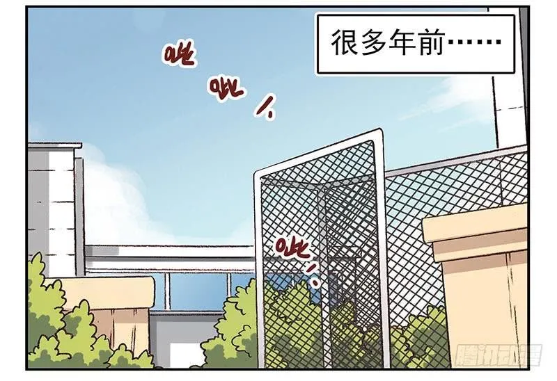 第四季97-98：很多年前… 第2页