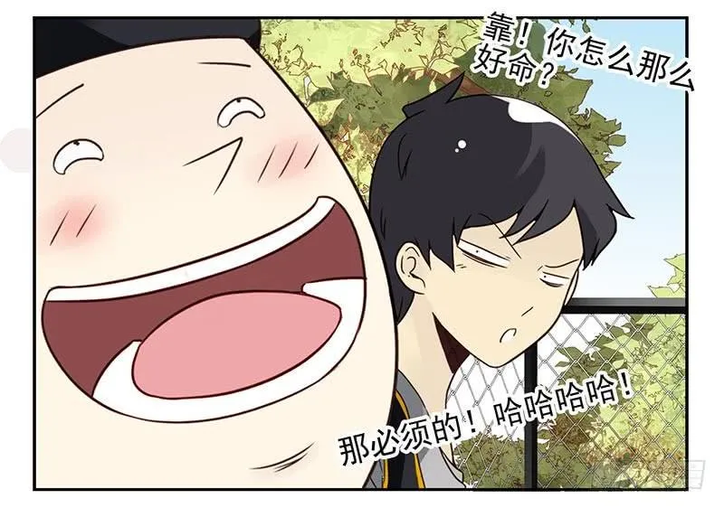 第四季97-98：很多年前… 第19页