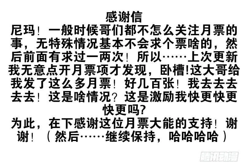 第四季97-98：很多年前… 第27页
