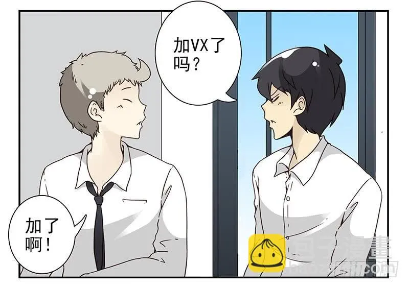 第四季99-100：我要买车！ 第10页