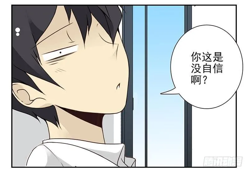 第四季99-100：我要买车！ 第17页