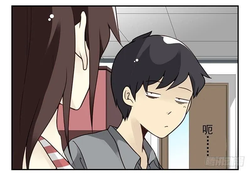 第四季101-102：哥请吃饭！ 第12页