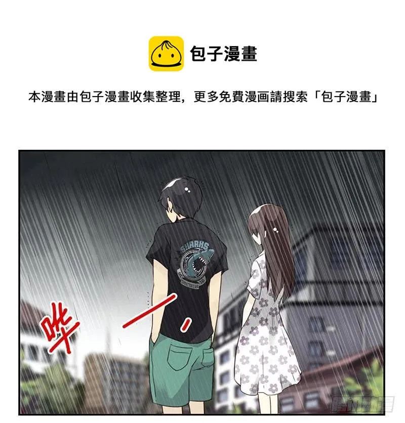 第四季101-102：哥请吃饭！ 第18页