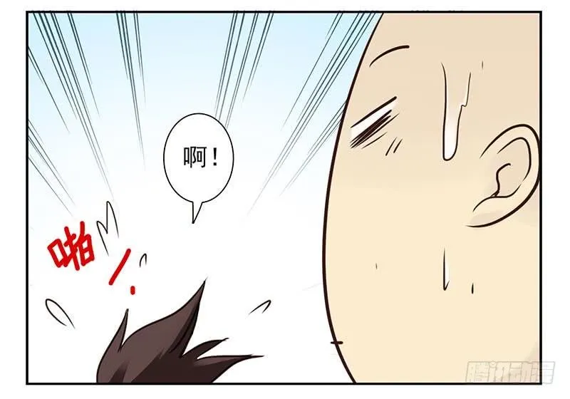 第四季101-102：哥请吃饭！ 第25页