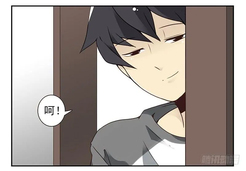 第四季103-104：给你加加油 第4页
