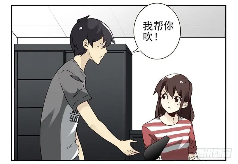 第四季103-104：给你加加油 第5页