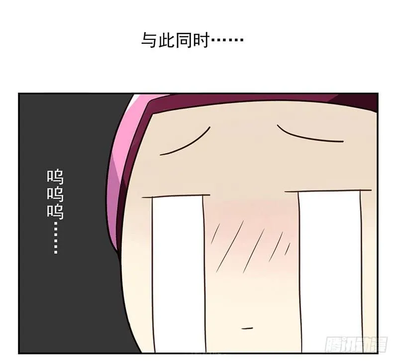 第四季103-104：给你加加油 第13页