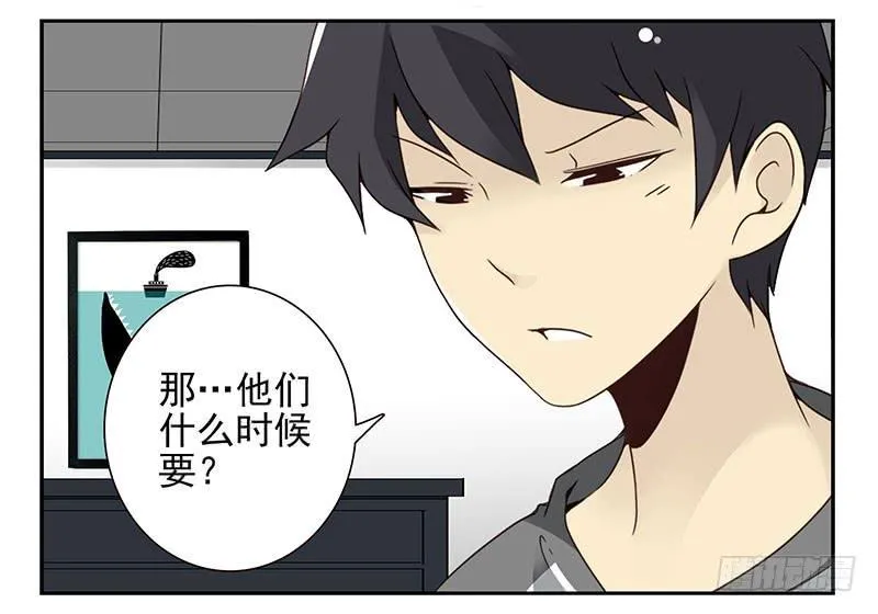第四季103-104：给你加加油 第22页