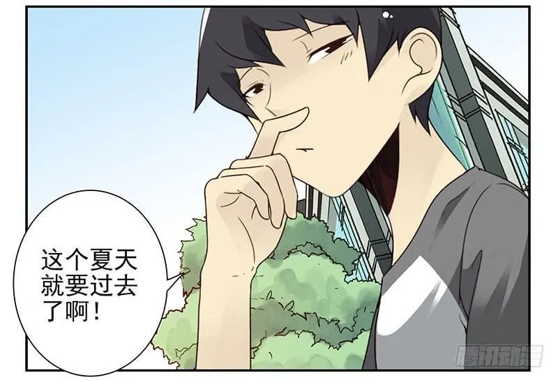 第四季105-106：我要买房 第4页