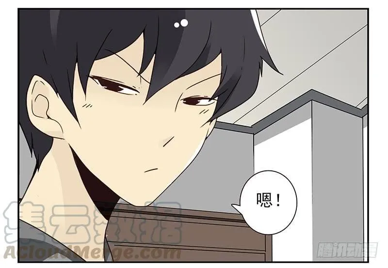 第四季105-106：我要买房 第21页