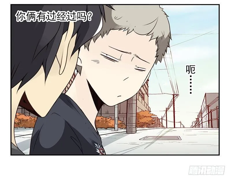 第四季107-108：我借你钱 第26页