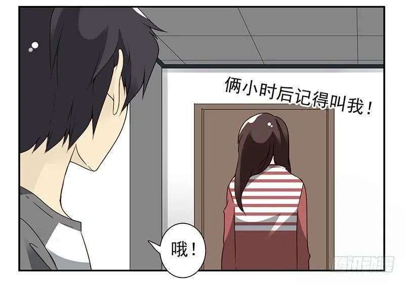 第四季119-110：还没改好？ 第10页