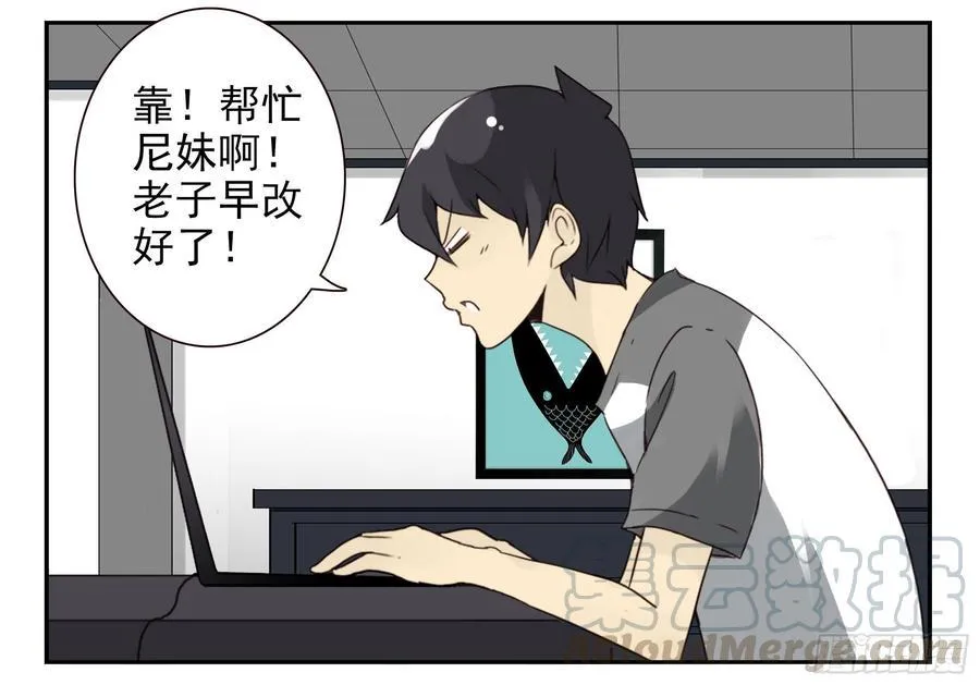 第四季119-110：还没改好？ 第21页