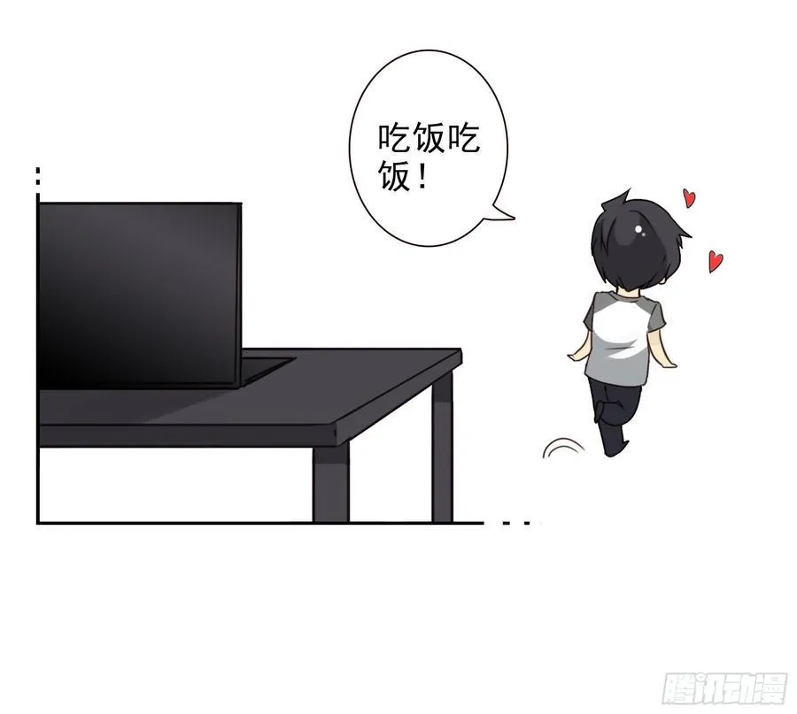 第四季119-110：还没改好？ 第25页