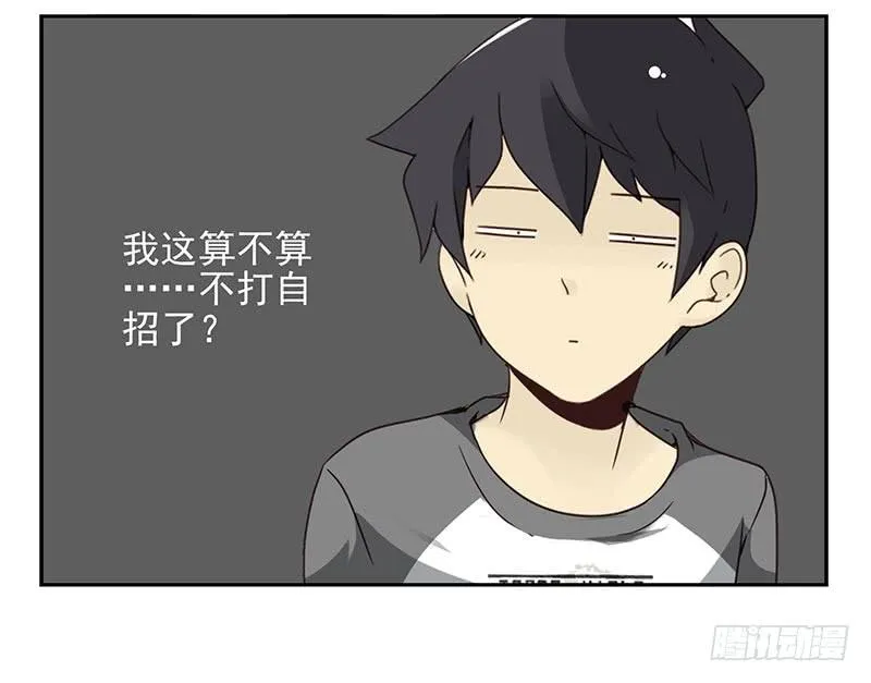 第四季111-112：一个读者 第13页