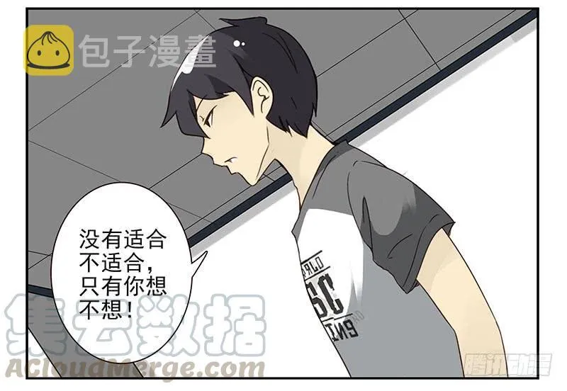 第四季111-112：一个读者 第21页