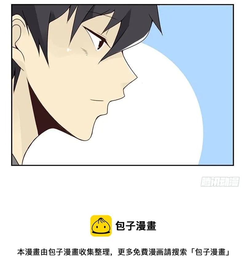 第四季111-112：一个读者 第26页
