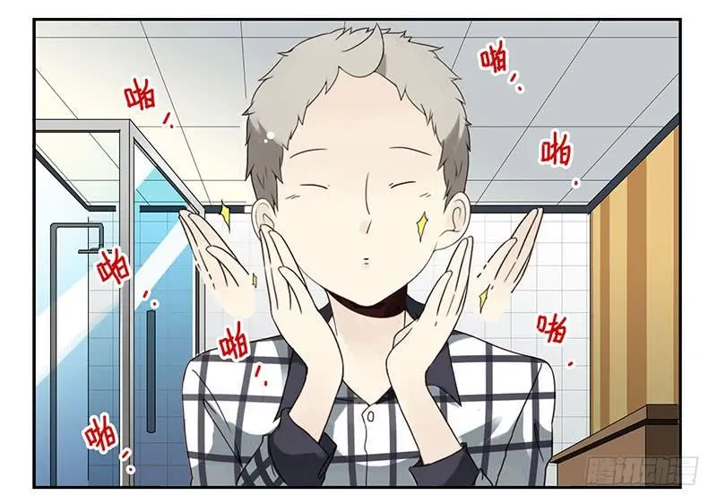 第四季113-114：这么巧？ 第5页