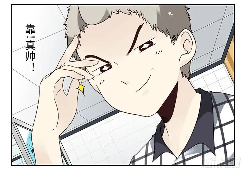 第四季113-114：这么巧？ 第8页