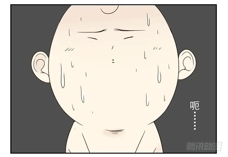 第四季113-114：这么巧？ 第12页