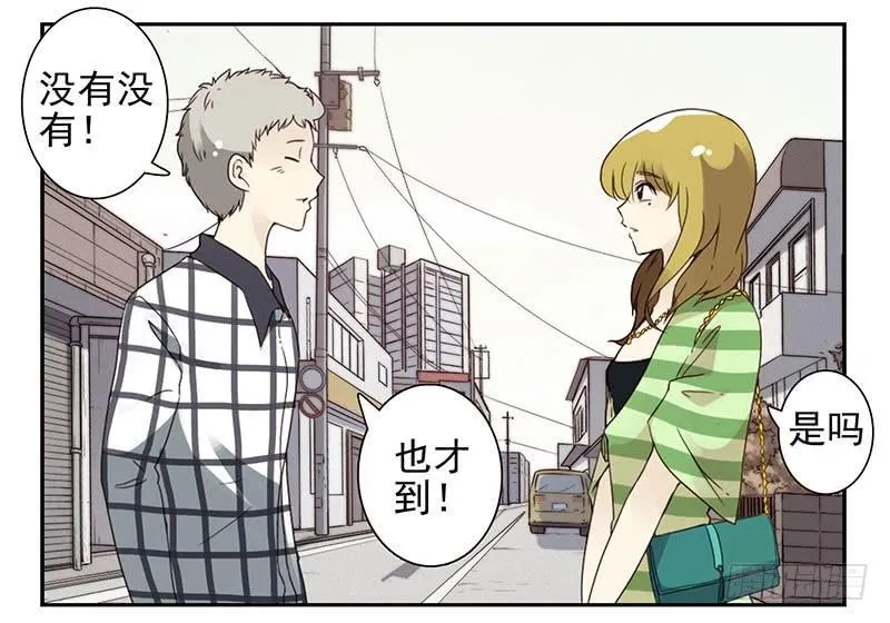 第四季113-114：这么巧？ 第19页