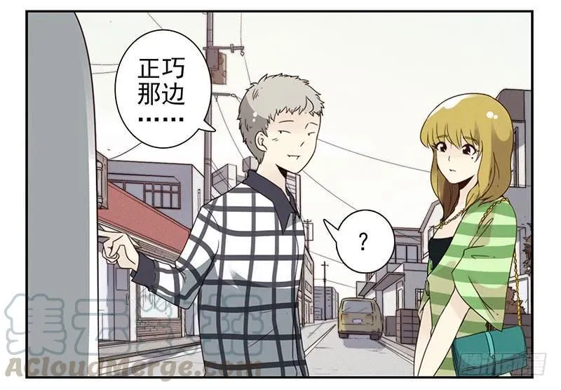 第四季113-114：这么巧？ 第21页