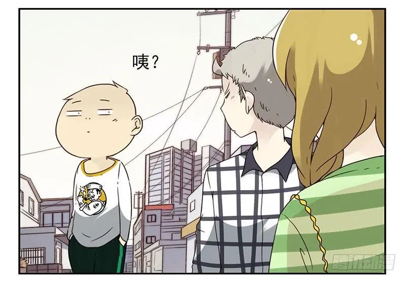 第四季113-114：这么巧？ 第23页