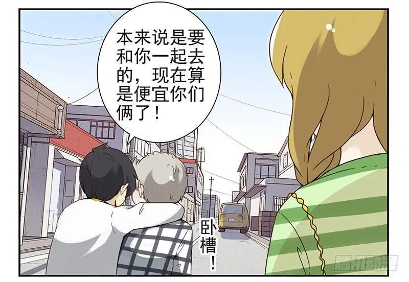 第四季115-116：看电影 第7页