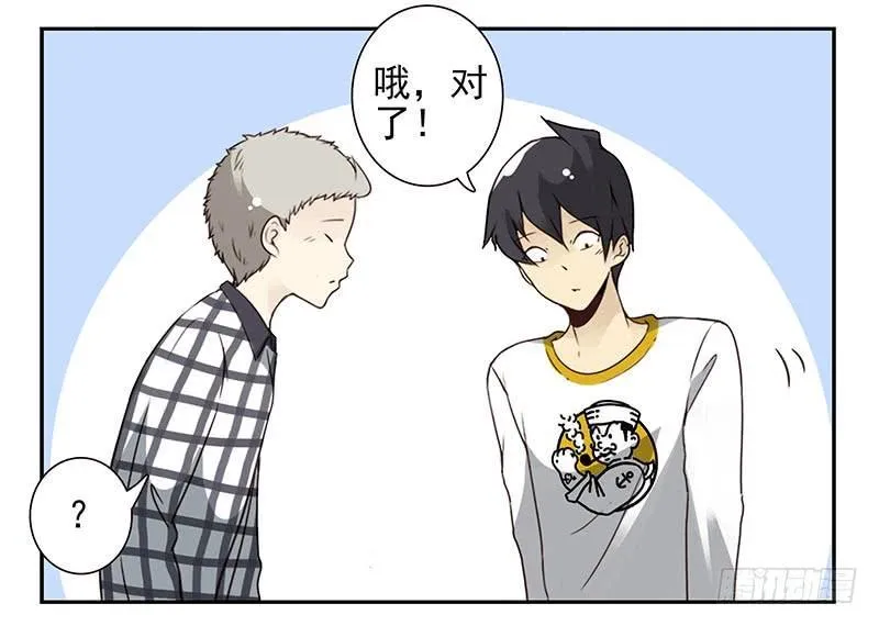 第四季115-116：看电影 第9页