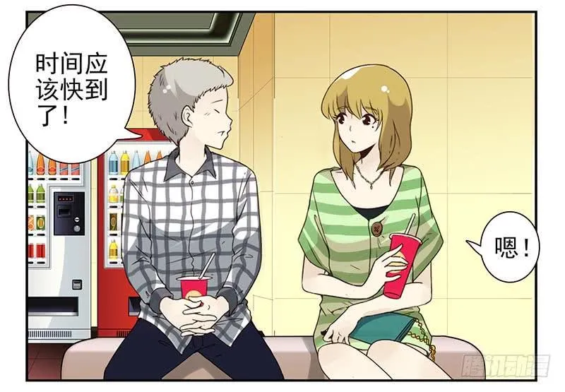 第四季115-116：看电影 第19页