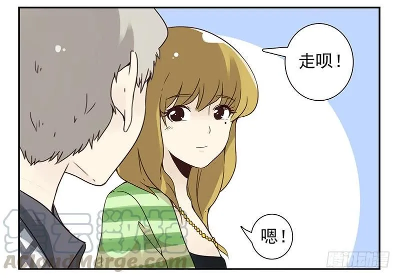 第四季115-116：看电影 第21页