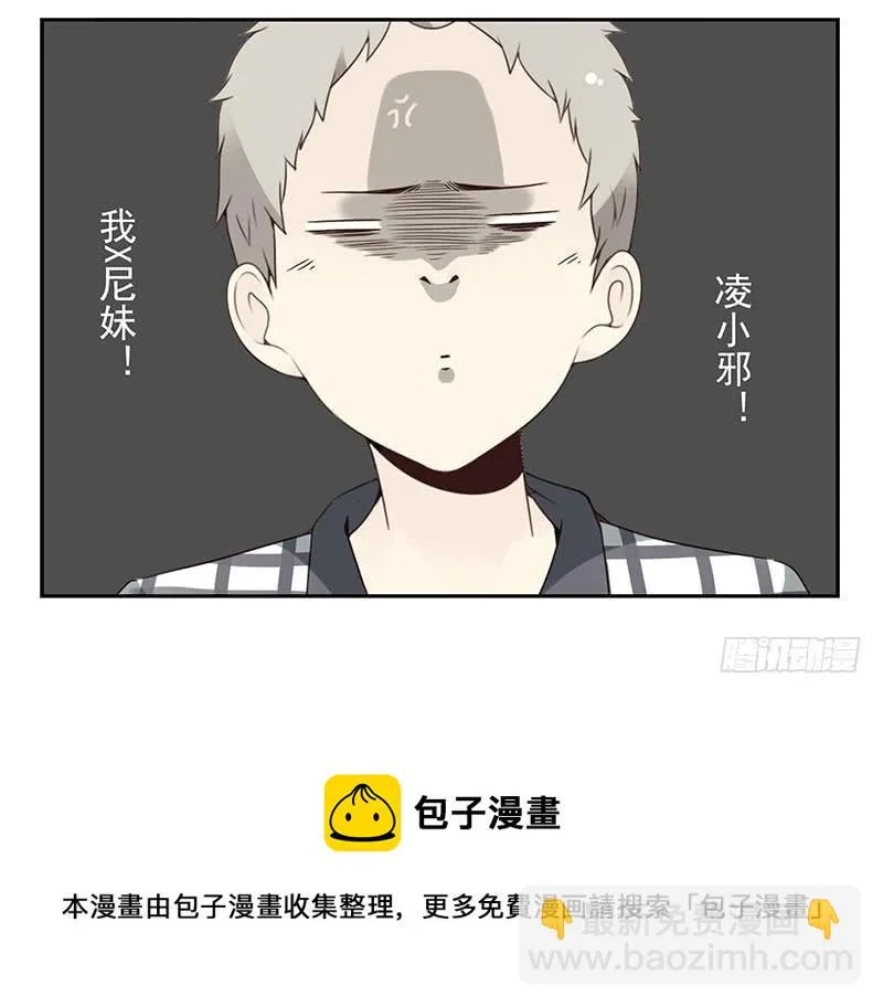 第四季115-116：看电影 第26页