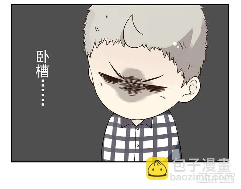 第四季117-118：哥在帮你 第13页