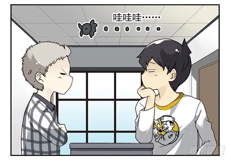 第四季117-118：哥在帮你 第25页